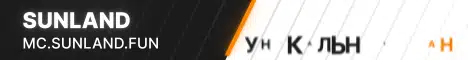 Баннер SunLand