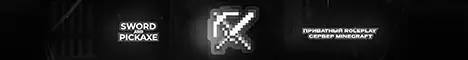 Баннер Sword and Pickaxe