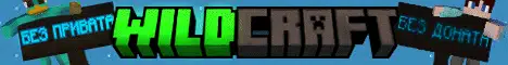 Баннер WCRAFT.ME