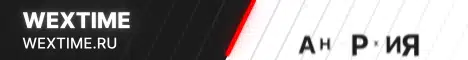 Баннер WexTime