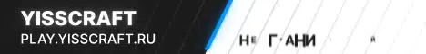 Баннер YissCraft