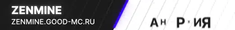 Баннер ZenMine