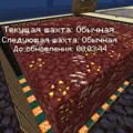 Скриншот номер 8 с сервера 5GCraft