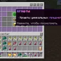 Скриншот номер 1 с сервера AncientMine
