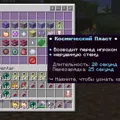 Скриншот номер 2 с сервера AncientMine