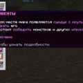 Скриншот номер 3 с сервера AncientMine