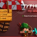 Скриншот номер 8 с сервера ATROPIC