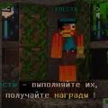 Скриншот номер 1 с сервера BloomMC