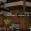 Скриншот номер 4 с сервера BloomMC