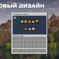 Скриншот номер 2 с сервера BONCRAFT