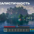 Скриншот номер 1 с сервера BONCRAFT