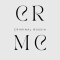 Скриншот номер 1 с сервера CRIMINAL RUSSIA RP