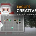 Скриншот номер 3 с сервера Eagle's Creative