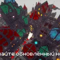 Скриншот номер 1 с сервера Империя Кубков
