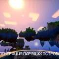 Скриншот номер 4 с сервера Империя Кубков