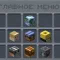 Скриншот номер 3 с сервера Flimeland