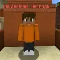 Скриншот номер 4 с сервера GriefYou