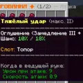 Скриншот номер 2 с сервера HSMG - Анархия без Доната и Привата