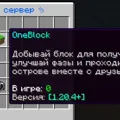 Скриншот номер 2 с сервера JeleCraft