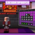 Скриншот номер 2 с сервера LattyCraft