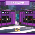 Скриншот номер 5 с сервера LattyCraft