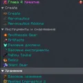 Скриншот номер 6 с сервера LavaATM10Aero