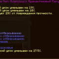 Скриншот номер 7 с сервера LavaATM10Aero