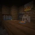 Скриншот номер 6 с сервера MisterKrak 2 — Анархия | Java и Bedrock