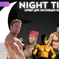 Скриншот номер 2 с сервера Night Time