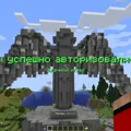 Скриншот номер 1 с сервера R4GELAND