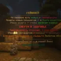 Скриншот номер 3 с сервера VelesGard Realistic