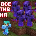 Скриншот номер 2 с сервера FunTime