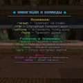 Скриншот номер 9 с сервера Rooda