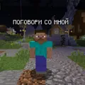 Скриншот номер 1 с сервера RuinedSurvival