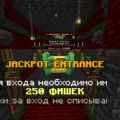 Скриншот номер 10 с сервера SaintCraft