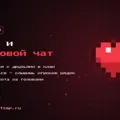 Скриншот номер 2 с сервера ScarletSMP