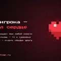 Скриншот номер 6 с сервера ScarletSMP
