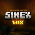 Скриншот номер 1 с сервера SinexWix