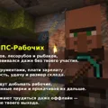 Скриншот номер 2 с сервера SkyBlock Newi (Неви Скайблок)