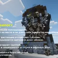 Скриншот номер 5 с сервера SkyBlock Newi (Неви Скайблок)