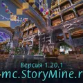 Скриншот номер 4 с сервера StoryMine