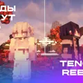 Скриншот номер 1 с сервера Tenomia Reborn