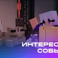 Скриншот номер 2 с сервера Tenomia Reborn