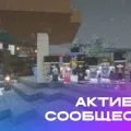 Скриншот номер 3 с сервера Tenomia Reborn