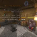 Скриншот номер 4 с сервера TownShield