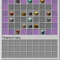 Скриншот номер 2 с сервера TownShield