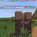 Скриншот номер 2 с сервера Царь Сервер