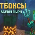 Скриншот номер 3 с сервера Undying World