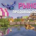 Скриншот номер 2 с сервера Undying World