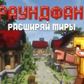 Скриншот номер 4 с сервера Undying World